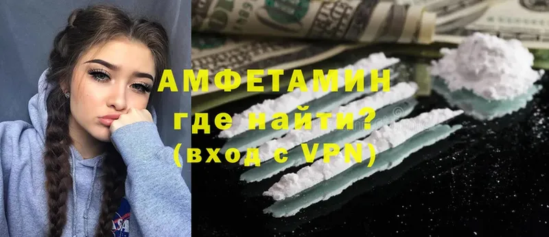 маркетплейс клад  Александровск  Amphetamine Розовый 