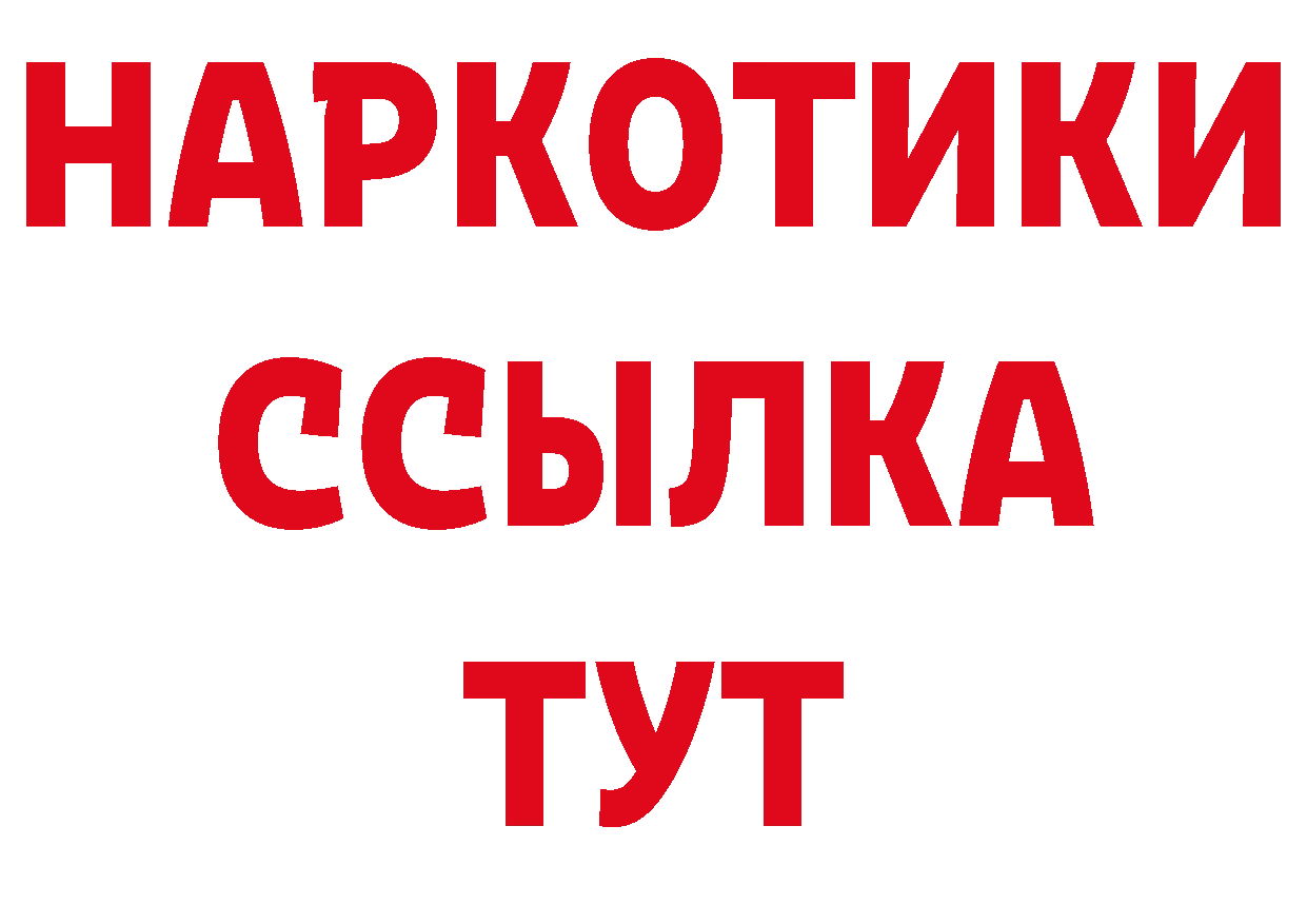 Где купить наркоту? нарко площадка состав Александровск