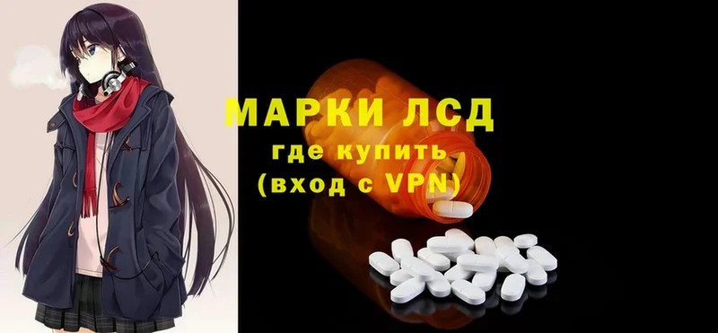 ЛСД экстази ecstasy  купить наркотики цена  Александровск 