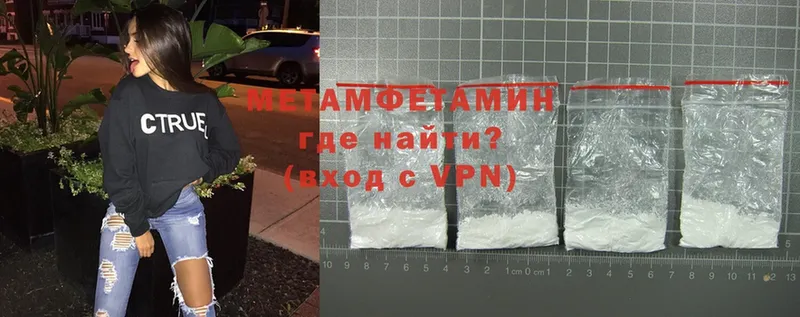 даркнет как зайти  даркнет сайт  Александровск  МЕТАМФЕТАМИН Methamphetamine 